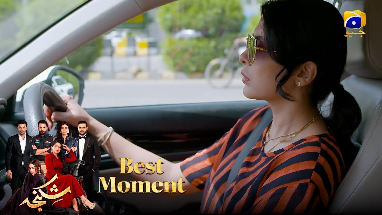 Shikanja Episode 49 | 𝐁𝐞𝐬𝐭 𝐌𝐨𝐦𝐞𝐧𝐭 𝟎𝟐  |  Azekah Daniel - Asad Siddiqui - Furqan Quresh | Har Pal Geo