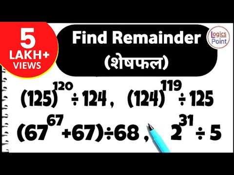Maths Short Tricks || Find Remainders ( शेषफल ) | Number System Video