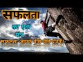 एक दीपक की कहानी IN HINDI BEST MLM INSPIRATIONAL MOTIVATIONAL STORY INWAY 