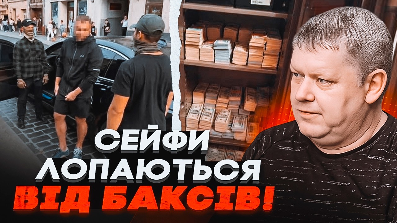 ⚡️БОБИРЕНКО: Оточення Зеленського ПОПАЛОСЯ на гарячому! Оприлюднено таємн?