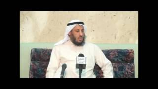 الشيخ عثمان الخميس الأشاعرة الجزء الأول