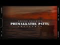 Premakkathu Pattu [Aelo Lofi Flip] - F.Jahaan | Govind Vasantha | Malayalam Lofi