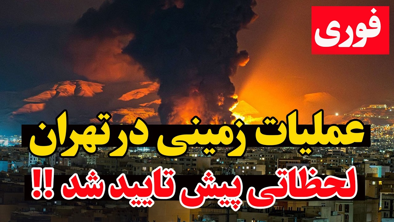هشدار فوری کاخ سفید به جمهوری اسلامی | افشاگری عراقچی درباره رهبری مجتبی خامن