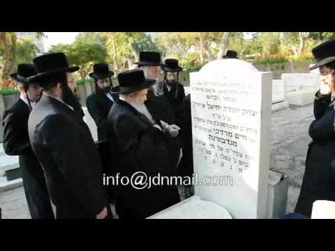 Nadvorna Rebbe @ His Brother's Grave - Kislev5772