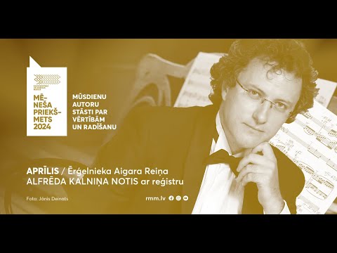 Aprīļa mēneša priekšmets. Aigars Reinis