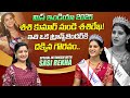 శశికుమార్ నుండి శశిరేఖ Exclusive Interview With Transgender 