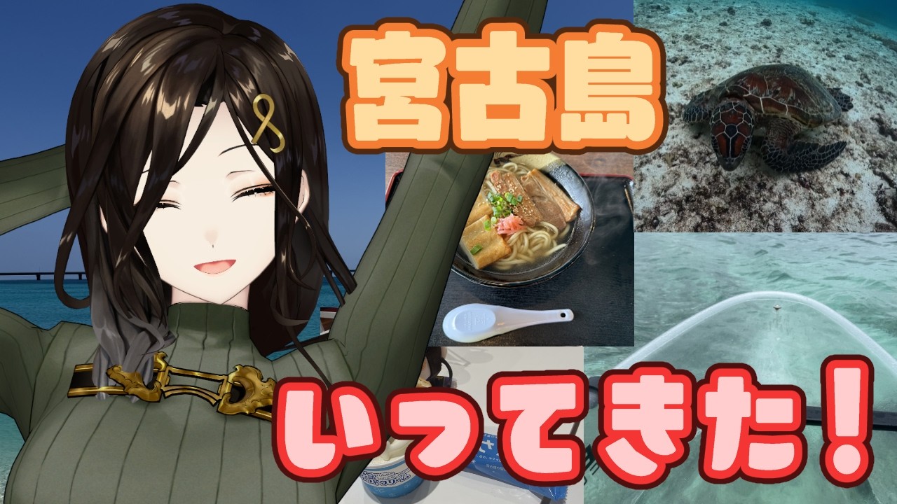 YouTubeサムネイル