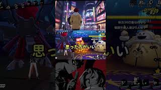 【P5X】夜にやりたいこと多すぎる？  みんなの反応まとめ【ペルソナ5：ThePhantomX】