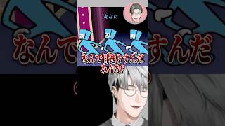 リズム感が本当にすごい感じの男のリズム天国【一橋綾人/にじさんじ】