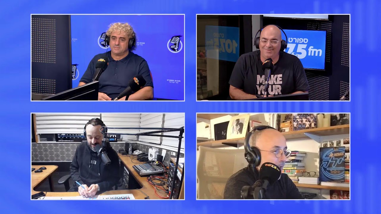 תכנית הספורט של ישראל 12.11.25