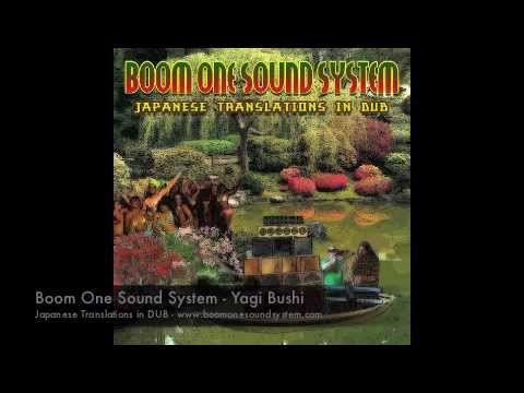 Boom One Sound System - Yagi Bushi