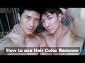 How to use Hair Color Remover 