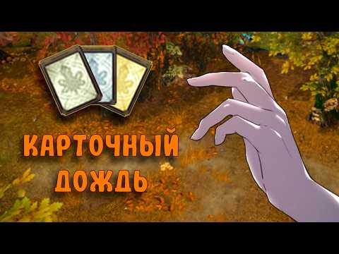 НЕВЕРОЯТНАЯ УДАЧА!? | Royal Quest - карты за 10 месяцев