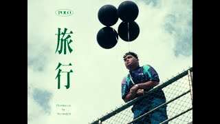 [音樂] POLO 【旅行 Journey】 MV