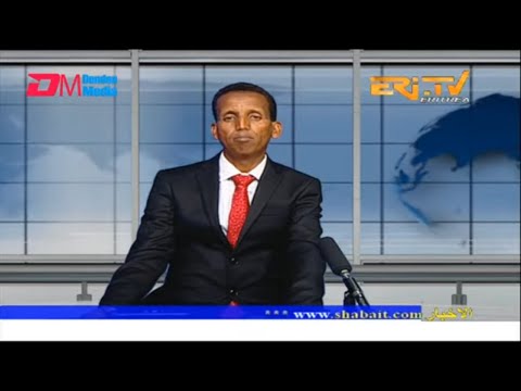 Arabic Evening News for January 11, 2023 - ERi-TV, Eritrea