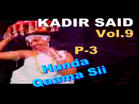 KADIR SAID 9C ; HUNDA QAMA SII ( Lyric ) BEST OROMO MUSIC