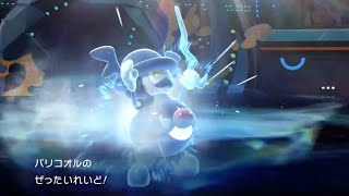 【ダブル】バリコオル新規習得技つんよ【ポケモンチャンピオンズ】