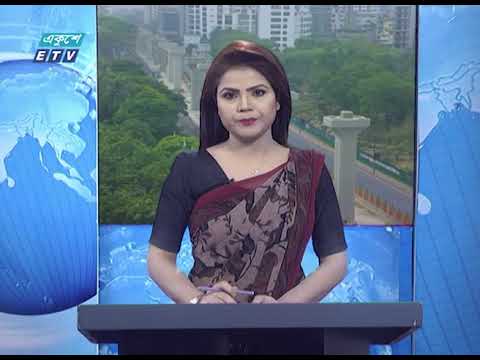 09 AM News || সকাল ০৯টার সংবাদ || 23 April 2020 || ETV News