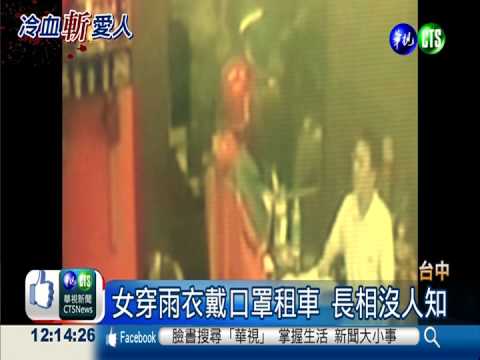 密謀2年 裝病存安眠藥.偷學開車