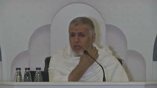 أ.د. علي الشبل | شرح كتاب اﻹيمان من صحيح البخاري المجلس (13) image