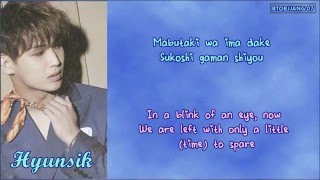 BTOB - Dear Bride (Japanese) [ROM+ENG LYRICS]