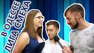 Новая песня от Ивана Люленова - команда Стояновка - Лига Смеха 2018