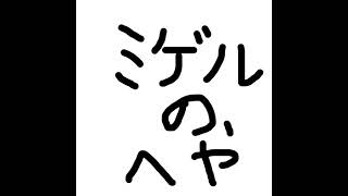 [狩猟]モンハン　アイスボーン　＃3
