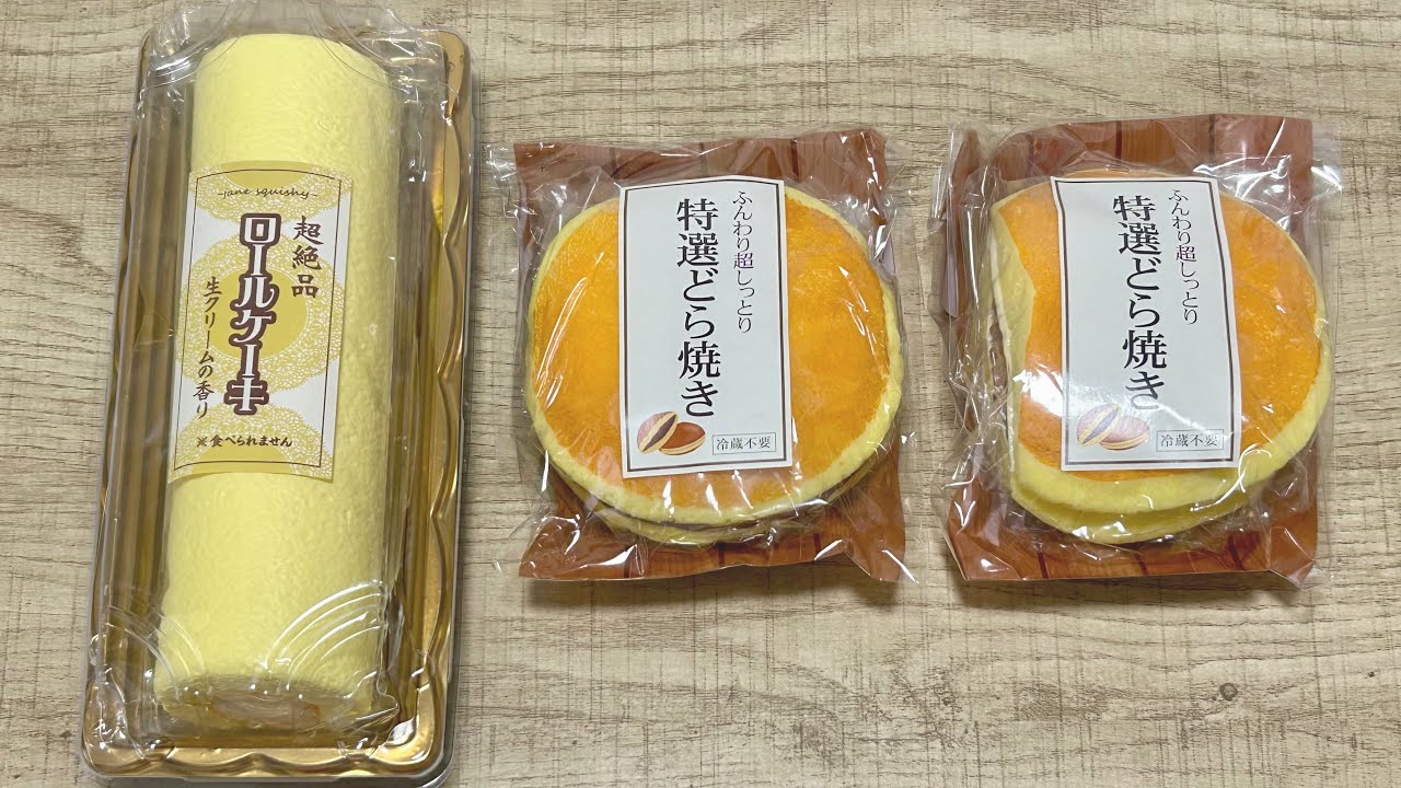 【ジェーン】スクイーズ購入品紹介