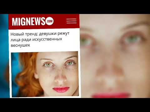 Страдают от веснушек Как избавится от веснушек с помощью огурца