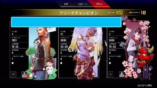野良ライフライン　12kill3639dmg