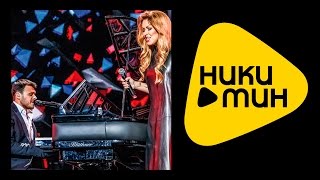 ПРЕМЬЕРА 2015 !!! Emin и Ирина Дубцова - Ангел Бес