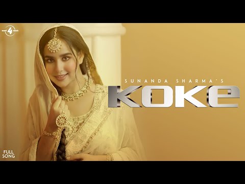 KOKE — watch video