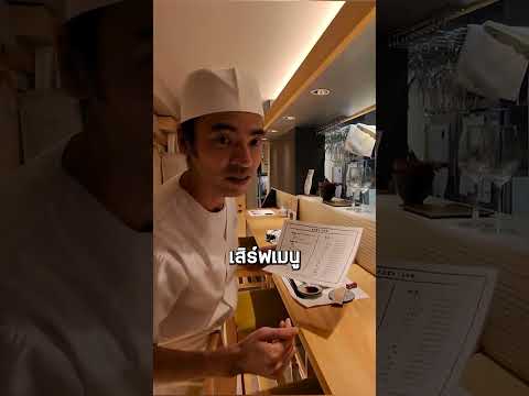 เมื่อคนแปลกหน้า มาเปลี่ยนชีวิตคุณ #kornzo