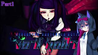 グリッチシティの新米バーテンダー [VA-11 Hall-A]