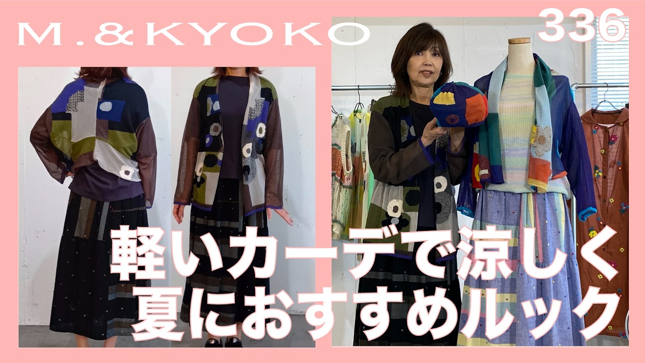 M.&KYOKO Vol.336