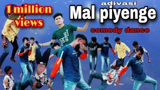 #adivasi #video  Mal piyenge mangri Ke Ghare #funny 😜#dance #Tapan_nayak_official