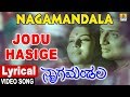 Nagamandala Kannada Movie Jodu Hasige Lyrical Video Song C Ashwath Jhankar Music