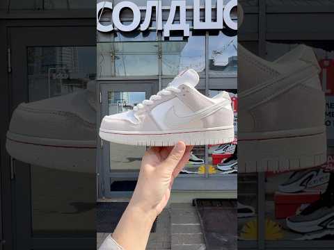 фото nike sb dunk low 'city of love - light bone' 0