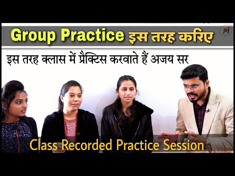 Practice session in the class इन बच्चों का अनुवाद देखकर आप चौक जायेंगे Talented students