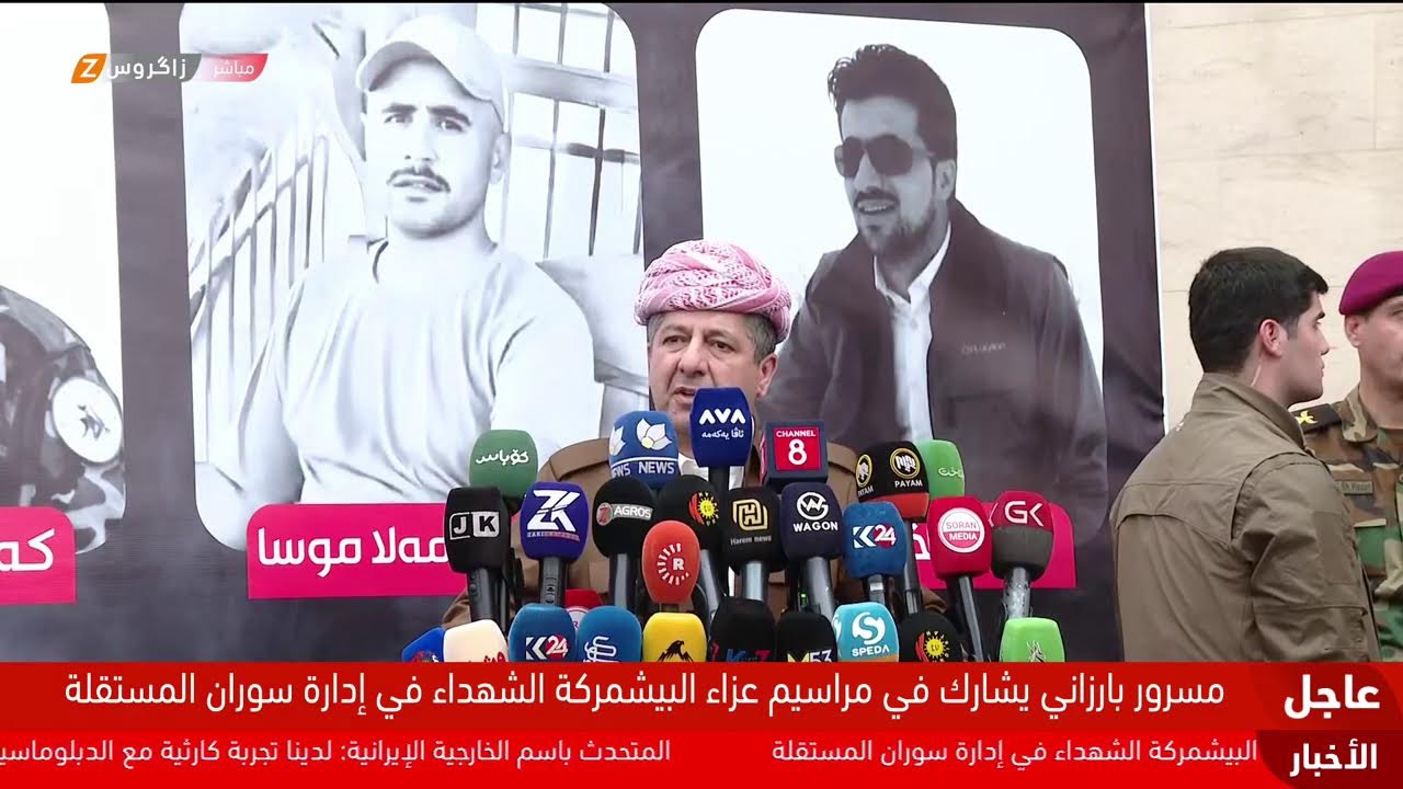 فيديو | رئيس حكومة إقليم كوردستان مسرور بارزاني يشارك في مراسم عزاء شهداء البيشمركة الستة في سوران