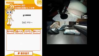 英語の勉強をしよう×萌え