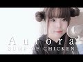 (カバー) Aurora - BUMP OF CHICKEN/**Covered by NILL (カバー) Aurora - BUMP OF CHICKEN/**Covered by NILL