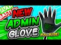 New ADMIN Glove ️ HOW To Get It Slap Battles Roblox