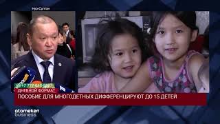 17.02.2020 14:00 Дневной формат