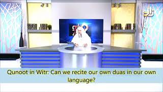 Qunoot in Witr: Can we recite our own Duas, in our own language? - Sheikh Assim Al Hakeem
