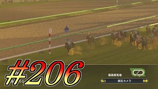 【ウイポ8】ゆっくりたちの牧場経営part206