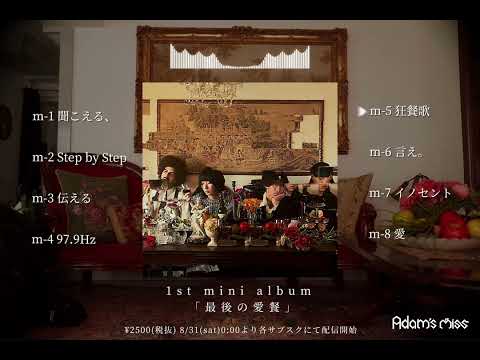 現役バンドマンが世界観に合ったギター制作をします 都内で活動中の