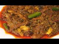 হোটেল স্টাইলে লইট্টা শুঁটকি ভুনা - Loitta Shutki Vuna Recipe-Dry