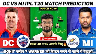 DC vs MI Dream11 Team, DC vs MI Dream11 Prediction, Delhi Capitals vs Mumbai Indians IPL Team Today