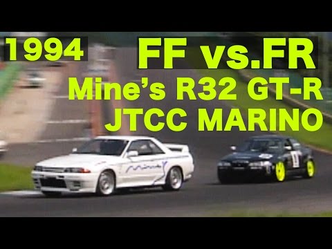 FF vs. FR Max! Mine’s R32 GT-R vs. JTCC Sprinter Marino. 1994 (Best MOTORing)